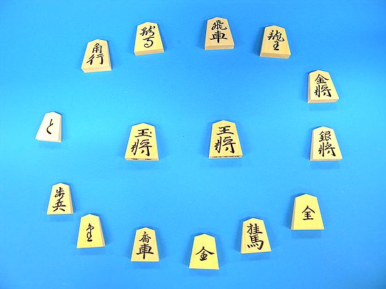 楽天市場】稚山作 彫駒 一字彫 : 公益社団法人 日本将棋連盟