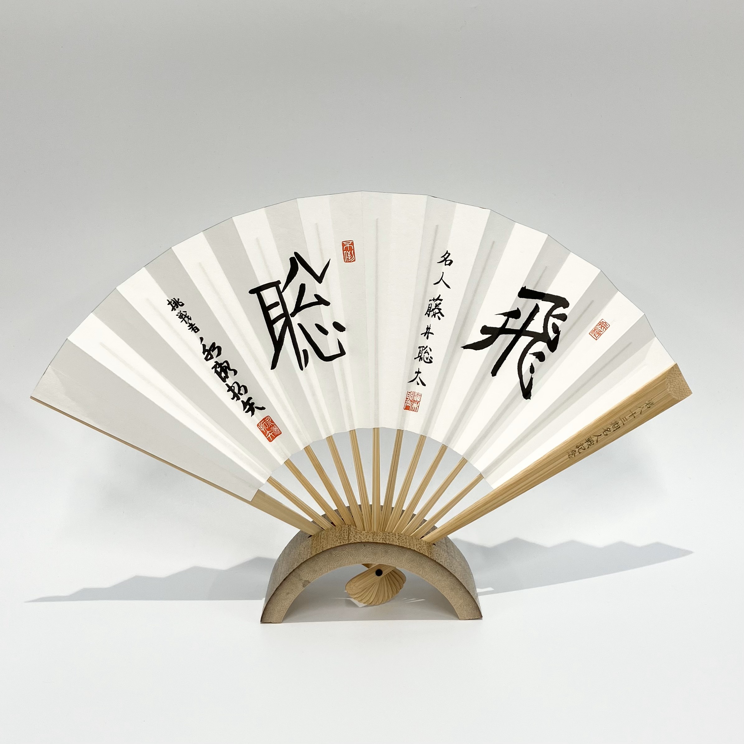 100周年記念対局扇子　藤井聡太竜王名人・羽生善治九段 藤井聡太 名人位扇子「悠久」 | 公益社団法人 日本将棋連盟