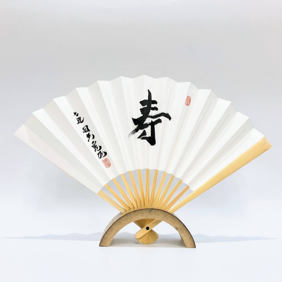 楽天市場】藤井聡太 並扇子「飛翔」 : 公益社団法人 日本将棋連盟