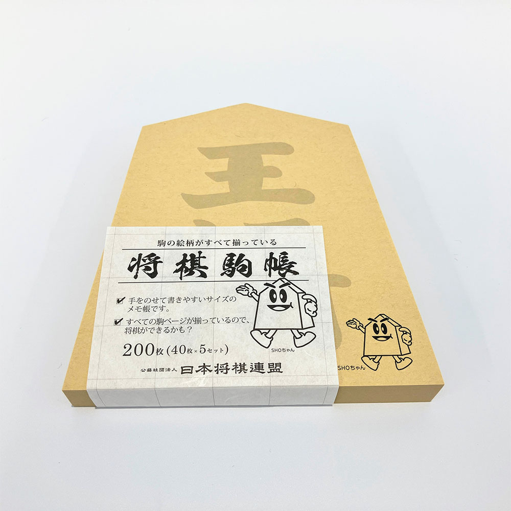 楽天市場】日本将棋連盟創立100周年誌 : 公益社団法人 日本将棋連盟