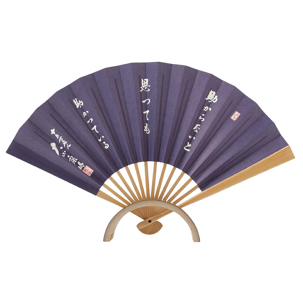 楽天市場】升田幸三 扇子「手眼」 : 公益社団法人 日本将棋連盟 楽天市場】升田幸三 扇子「手眼」 : 公益社団法人 日本将棋連盟