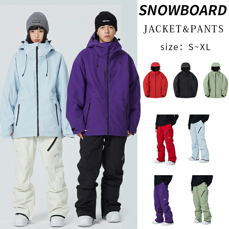 楽天市場】スノーボードウェア スキーウェア メンズ レディース