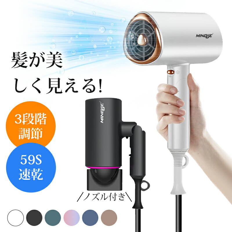 楽天市場】デュアルドライヤーDUO デュオ 1400W LS-077 最大風速50.2m