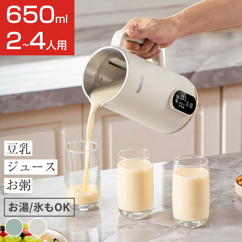 【新品⭐️】ゼンケン 野菜スープメーカー「スープリーズ」ZSP-3 楽天市場】ゼンケン野菜スープメーカースープリーズZSP-3【送料