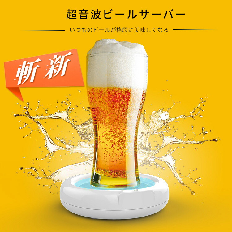生ビールサーバー greenhouse-store_4511677127489