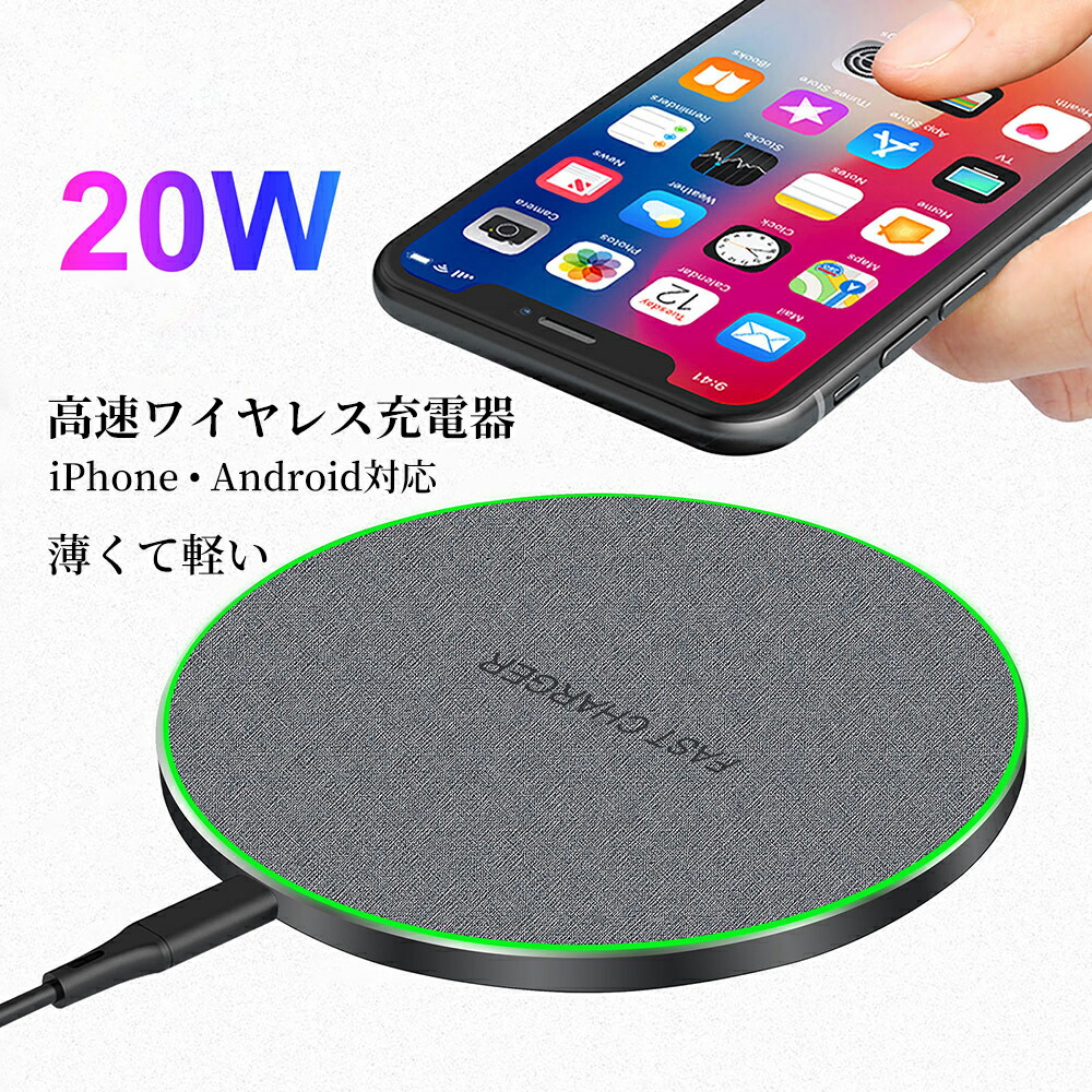 GALAXY 純正品 ワイヤレス充電器　iPhoneも充電可能 Amazon.co.jp: Spigen Galaxy ワイヤレス充電器 純正 15W [ 純正