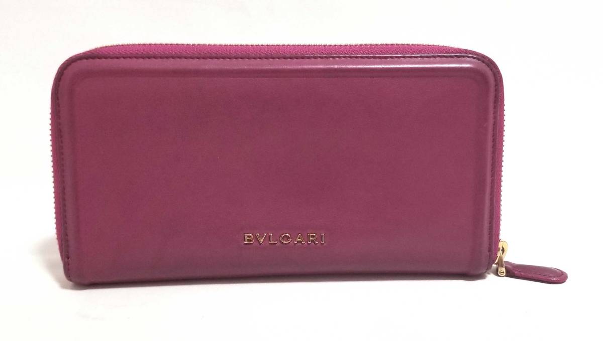 ブルガリ 長財布 ラウンドファスナー 財布 レオーニ レディース レザー パープル BVLGARI ファスナー　【中古】