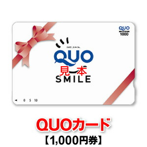 【楽天市場】10,000円券/QUOカード/クオカード : 商品券販売センター