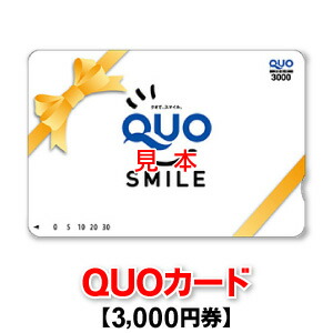 楽天市場】QUOカード/クオカード/1,000円券 : 商品券販売センター