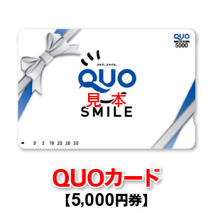 楽天市場】QUOカード/クオカード/3,000円券 : 商品券販売センター