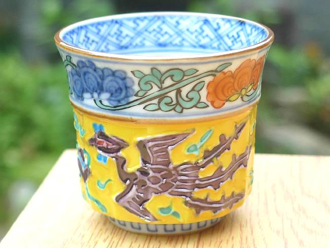 楽天市場】京焼 清水焼 黄交趾宝鳳凰小茶器揃 昭阿弥 : 京焼