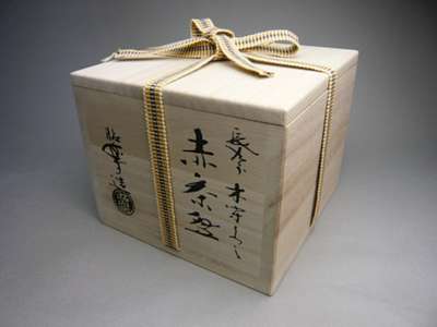 京焼 清水焼 抹茶碗用 木箱(材質