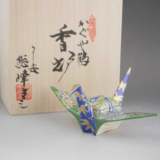 京焼   清水焼 香ぐや鶴香炉 渓峰