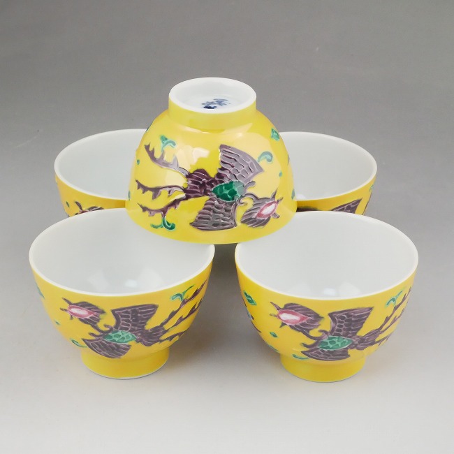 楽天市場】京焼 清水焼 黄交趾宝鳳凰小茶器揃 昭阿弥 : 京焼清水焼専門