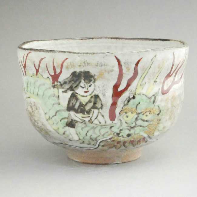 松韻堂 清水焼 京焼 抹茶茶碗 子供と竜が愛らしい抹茶碗 清水焼 与し三 京焼清水焼専門店 京焼 龍の子太郎抹茶茶碗 プレゼント贈り物ギフトにおすすめ