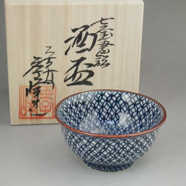 楽天市場】京焼 清水焼 氷炎天目盃 橋本大輔 : 京焼清水焼専門店 松韻堂