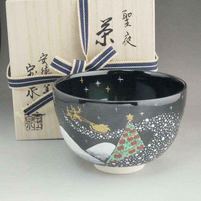 京焼き　三島手抹茶茶碗 京焼・清水焼 くまがい】三島手 (みしまで) -抹茶碗－窯名「花月