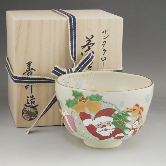 京焼 清水焼 抹茶碗　サンタクロース抹茶茶碗　善昇