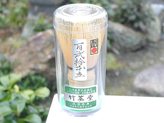 京焼　清水焼　茶筅120本立　日本高山産
