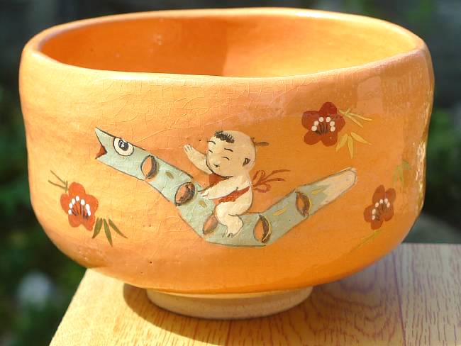 楽天市場】京焼 清水焼 黒楽野点茶碗 松楽 : 京焼清水焼専門店