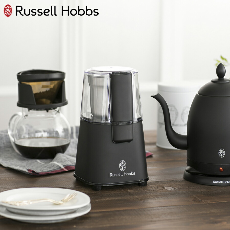 日本正規品 ラッセルホブス Russellhobbs コーヒーグラインダー ブラック /珈琲グラインダー コーヒーミル 自動ミル 粗挽き 中挽き 極細挽き 簡単 時短 便利 コーヒー豆専用 ボウル付き ステンレス 掃除用ブラシ付 送料無料