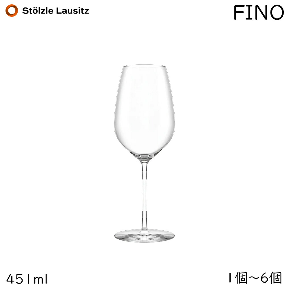 シュトルツル フィーノ 03ワイン / ドイツ製 ワイングラス ホワイトワイン ガラス グラス 白ワイン 高品質 細脚 シンプル おしゃれ ステムグラス マシンメイド ハイクオリティ Stolzle lausitz FINO 業務用 家庭用 バー レストラン フレンチ 懐石 ホテル｜渋谷の食器屋さん　食喜屋 9,842円