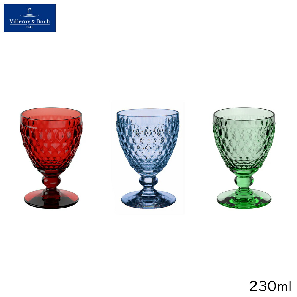 【新品未使用★専用お箱付】Villeroy&Bochワイングラス ディープボウル vlb-0025-000rak1si.jpg