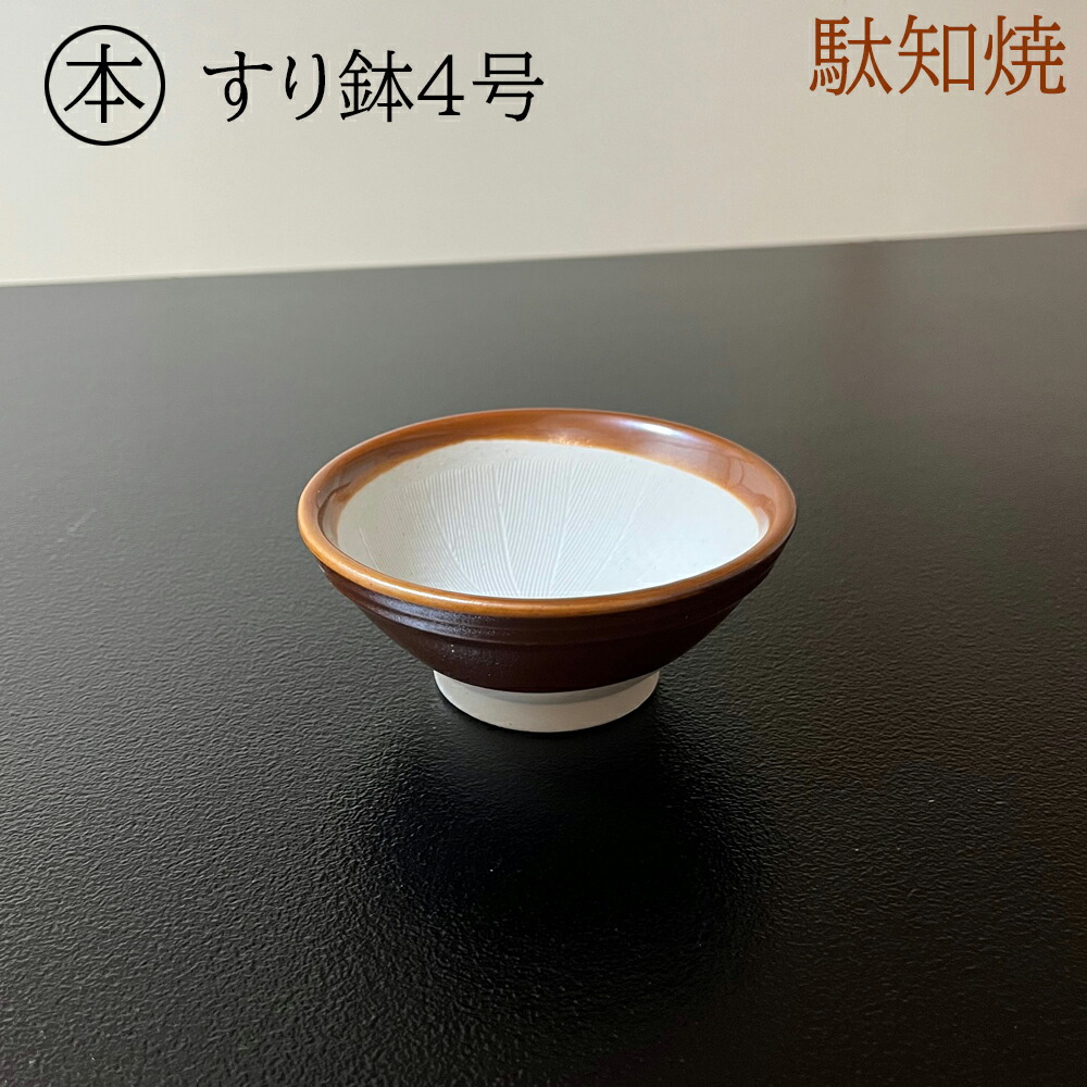 楽天市場】スーパーSALE限定！お得なクーポン配布中駄知 器にも使える