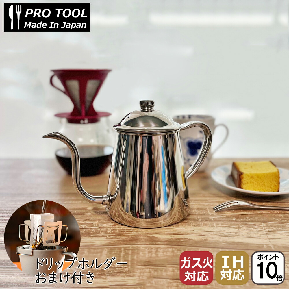 楽天市場】ユキワ YUKIWA ブラック コーヒードリップポット 耐熱 楽天市場】ユキワ YUKIWA ブラック コーヒードリップポット 耐熱