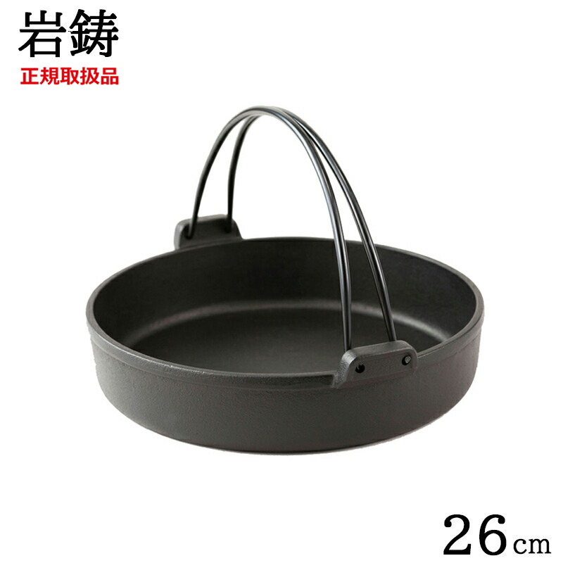 【新品】木屋　すき焼き鍋　7寸　21cm 0007000792.jpg?v=1753863857&