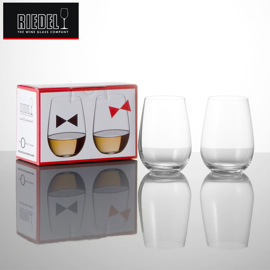正規品] RIEDEL リーデル 白ワイン グラス ペアセット　280ml 楽天市場】RIEDEL リーデル リーデル・オー オー・フォー・ユー