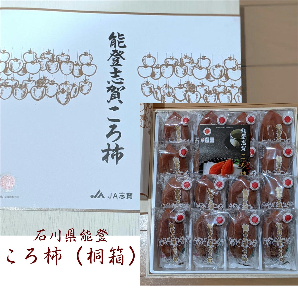 県 お悔やみ 石川