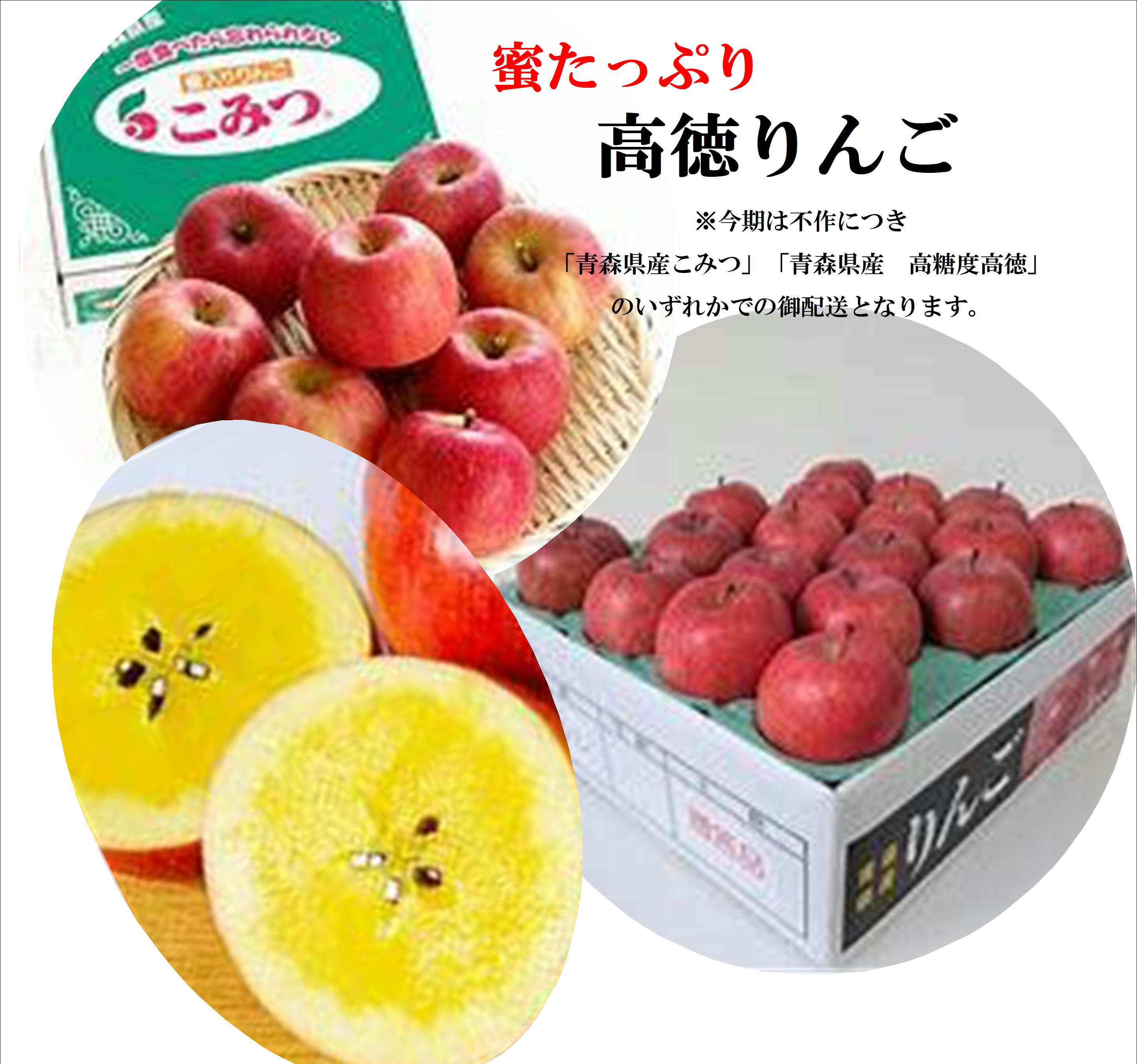 楽天市場】【数量限定】送料無料 【青森県産りんご】アルプス乙女 バラ