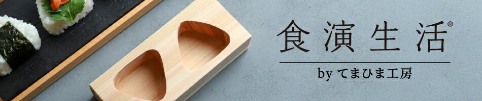 �������� by �ƤޤҤ޹�˼��������濴����餷�������С��������� by �ƤޤҤ޹�˼