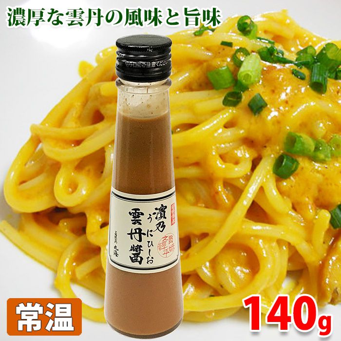 楽天市場】小浜海産物 濱乃 雲丹醤 （うにひしお） 大瓶 390g : 生鮮食品直送便