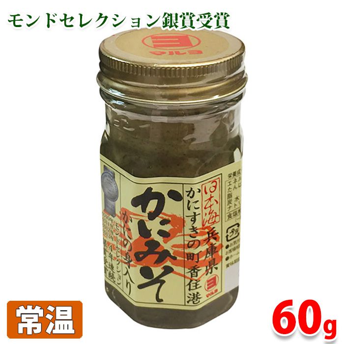 楽天市場】日本海フーズ 香住加工 甲羅かにみそ 35g×8個入り : 生鮮食品直送便