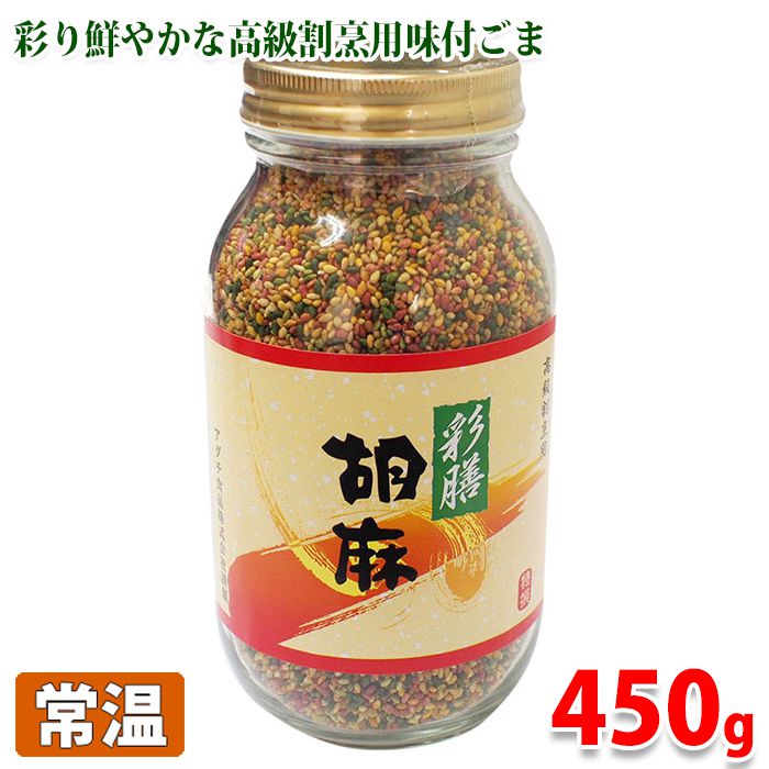 楽天市場】アダチ食品 絹羽二重胡麻 胡麻調味料 900g : 生鮮食品直送便