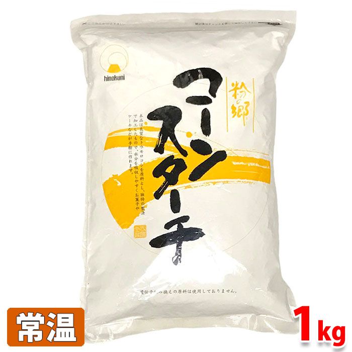 19957円 【お気に入り】 アリサン コーンスターチ 25kg 1パック 送料込 19957円 【お気に入り】 アリサン コーンスターチ 25kg 1パック 送料込