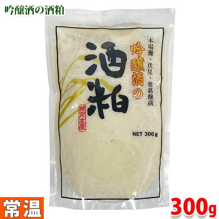 新品　恵酒粕セット(4点セット) 玄米黒酢＋酒粕赤酢＋酒粕白酢セット 各300ml 3本ギフトセット