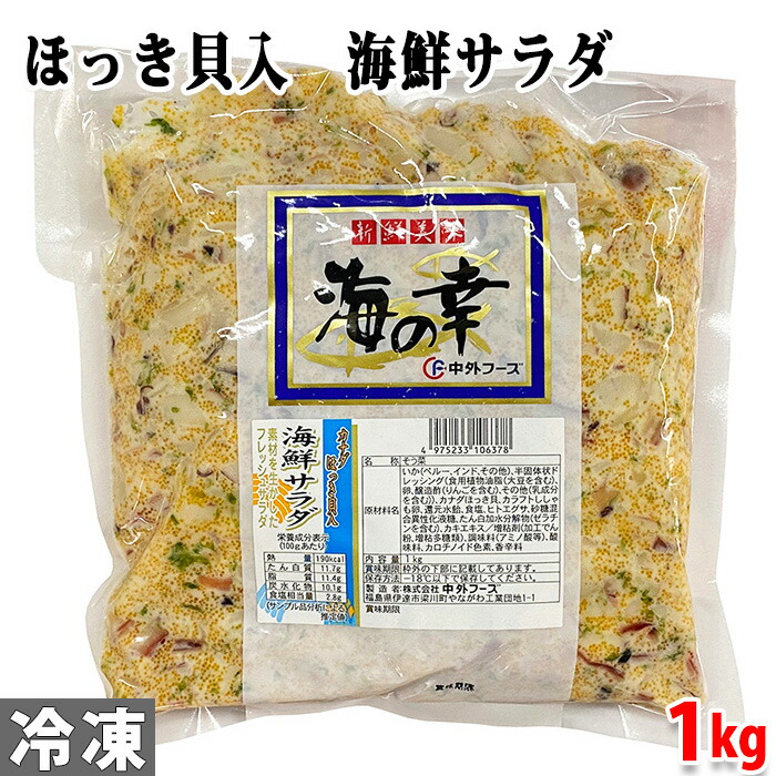 オジマ食品 ままかり甘酢漬 1kg 冷凍トレーパック