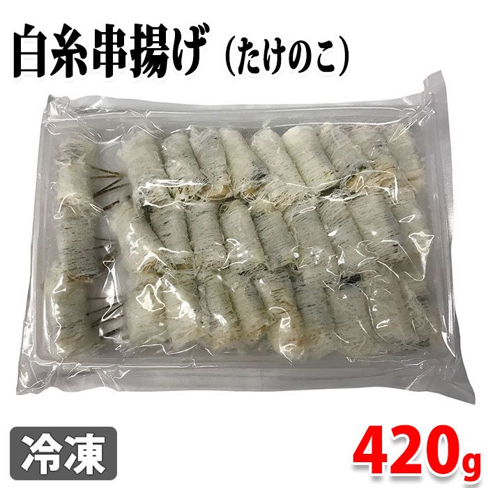 楽天市場】中国産 有機たけのこ水煮 1本入り（約150g） : 生鮮食品直送便