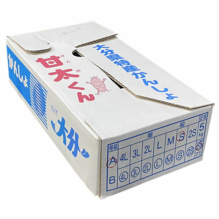 大分県産さつまいも紅はるか甘太くんA等級Sサイズ5kg(約40本入)