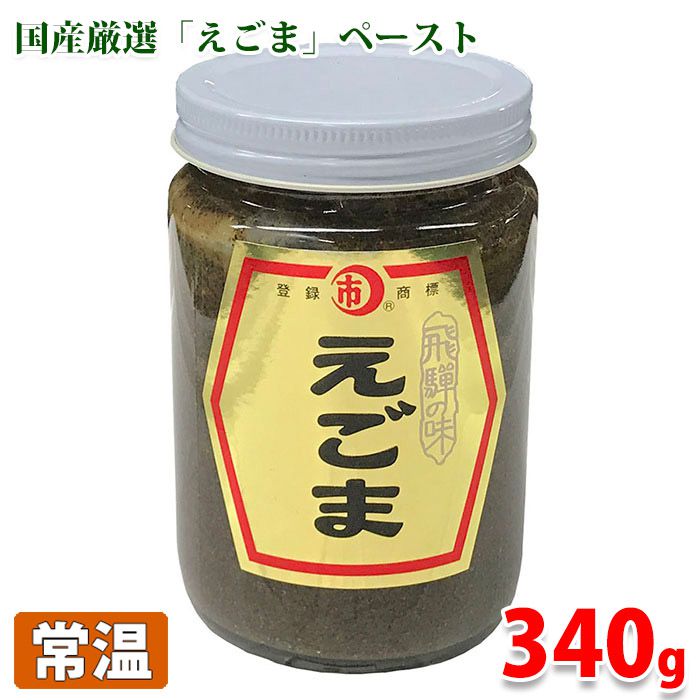 人気ブランドの 絹羽二重胡麻 ねりごま 白 300g www.lared.mx