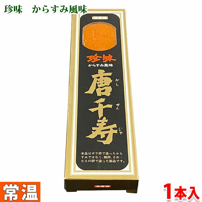 楽天市場】国産 高級トラフグ 干しヒレ 10g（8〜12枚入り） : 生鮮食品直送便