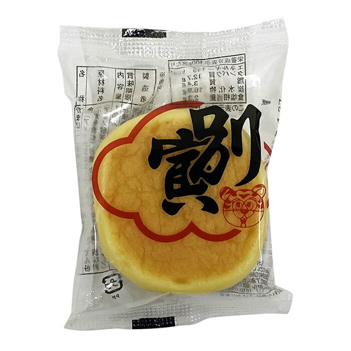 【楽天市場】別寅かまぼこ 梅やき（梅焼き） 1個入：生鮮食品直送便