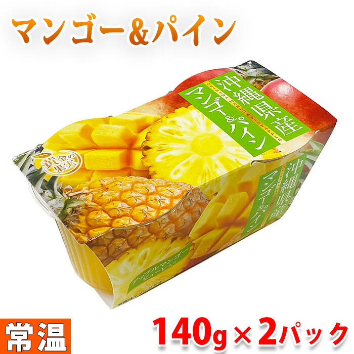 黄金の果実 岡山県産 白桃 ゼリー 140g 2パック 値引