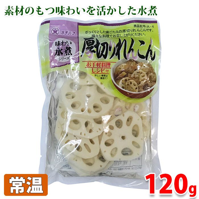 タチバナ食品 味わい水煮シリーズ 厚切りれんこん 1g Sale 68 Off