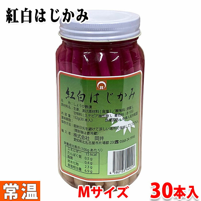 専用　木の芽　5パック 61B+N9EUh5L._UF894,1000_QL80_.jpg