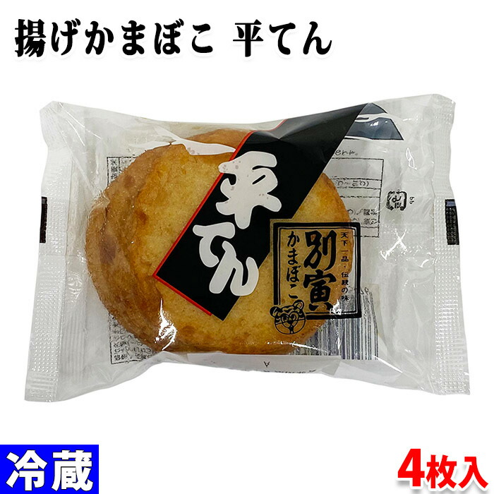 楽天市場】大崎水産 かに風味かまぼこ フィッシュスチック 500g （30本入り） かにかま : 生鮮食品直送便