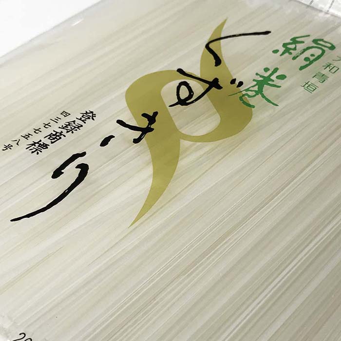 セール開催中最短即日発送 北村製麺所 絹巻くずきり 500g qdtek.vn